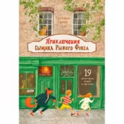 Песни о мальчиках и девочках. Музыкальный сборник