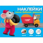 Какие бывают машины