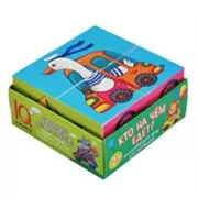 Кто на чем едет?