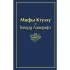 Мифы Ктулху