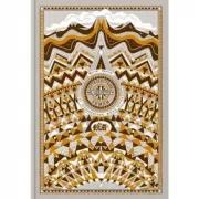 Путешествие к центру земли