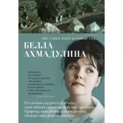 По улице моей который год...