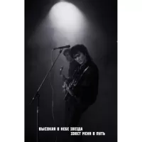 Блокнот. Мой порядковый номер - на рукаве