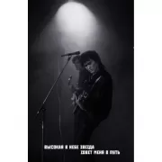 Блокнот. Мой порядковый номер - на рукаве