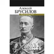 Мои воспоминания