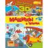 Машины и техника