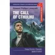Зов Ктулху. Upper-Intermediate