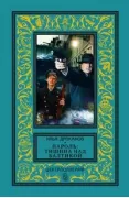 Пароль: «Тишина над Балтикой»