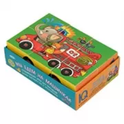 Мы едем на машинках