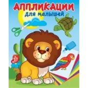 В жаркой Африке