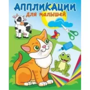 Милые друзья