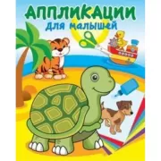 На берегу океана