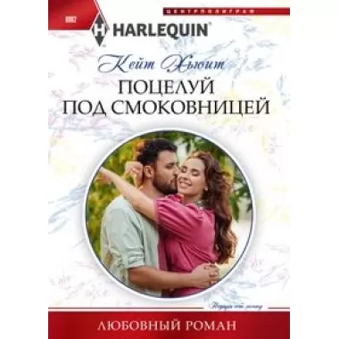 Свидетель
