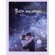 Пока ты спишь. Фотобук по дораме