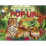 Живая планета. Джунгли