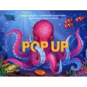 Живая планета. Моря и океаны