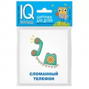 Игры