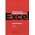 Финансовое моделирование в Excel