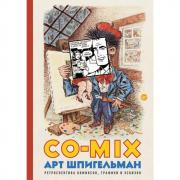 Co-Mix