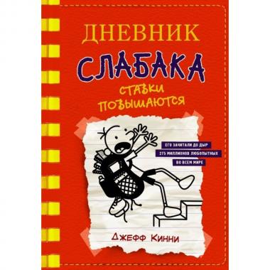 Ставки повышаются
