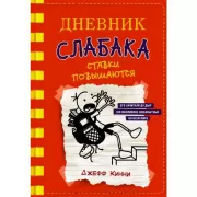Ставки повышаются