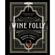 Wine Folly