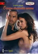 Остров сбывшейся мечты