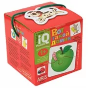 Вот такой домик