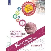 Общая физиология 10-11 класс