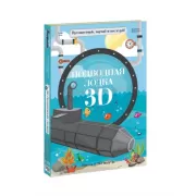 Подводная лодка