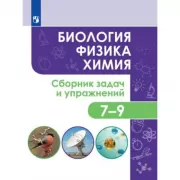 Русский язык. Развитие речи. 2 класс. Часть 2 (для глухих обучающихся)