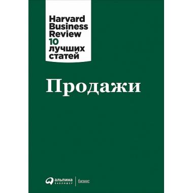 Продажи