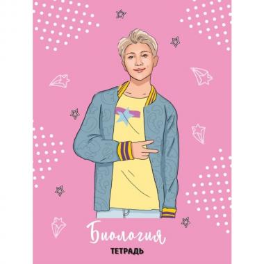 BTS. Тетрадь предметная (биология)