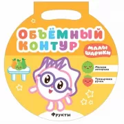 Фрукты