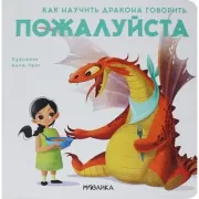 Пожалуйста