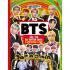 BTS. Все, что вы хотели знать о королях K-Pop