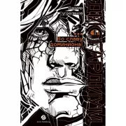 Дисгардиум. Во славу доминиона!