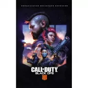 Black Ops 4. Официальная коллекция комиксов