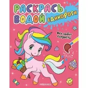 Все любят сладости