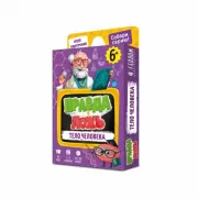 Тело человека