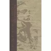 Герои на все времена. Проза