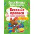 Рисуем и раскрашиваем