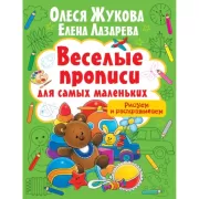 Рисуем и раскрашиваем