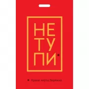 Кардхолдер. Не тупи. Храни карты бережно