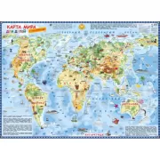 Карта мира для детей с наклейками