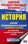 История