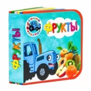 Фрукты