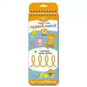 Крючочки, линии, фигуры