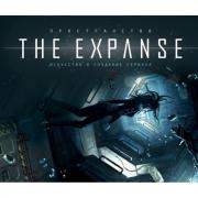 Пространство The Expanse. Искусство и создание сериала