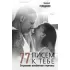 77 писем к тебе. Откровения влюбленного мужчины